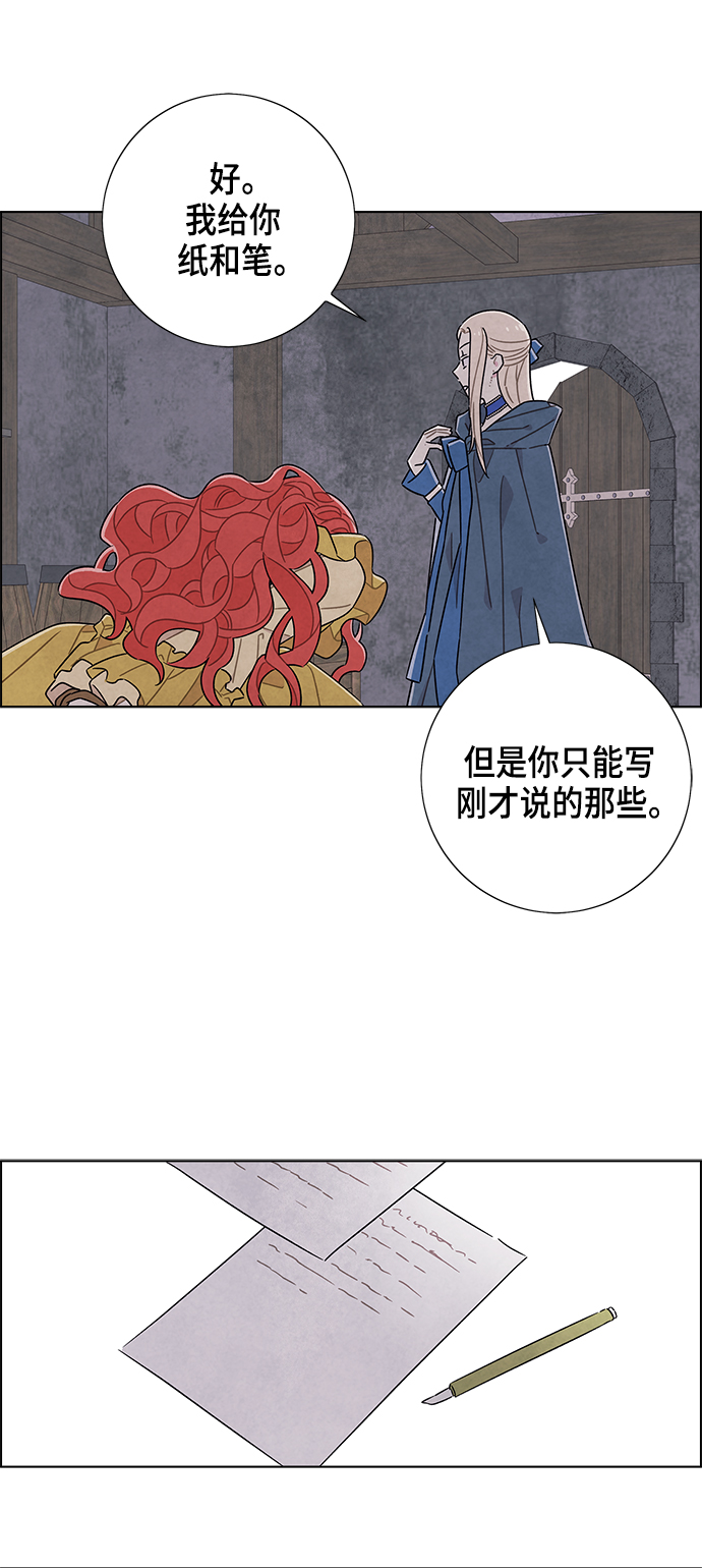 第37话16