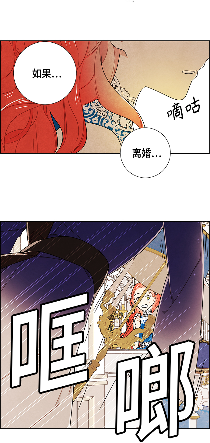 外传 第7话49