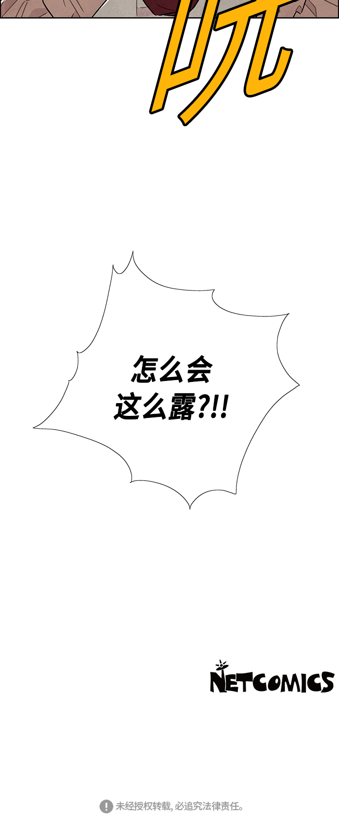 第32话47