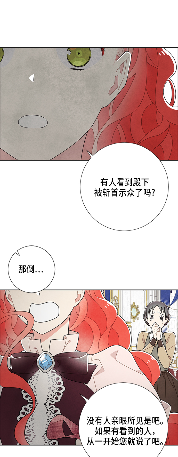 第53话4