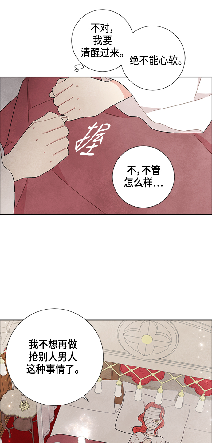 第18话6