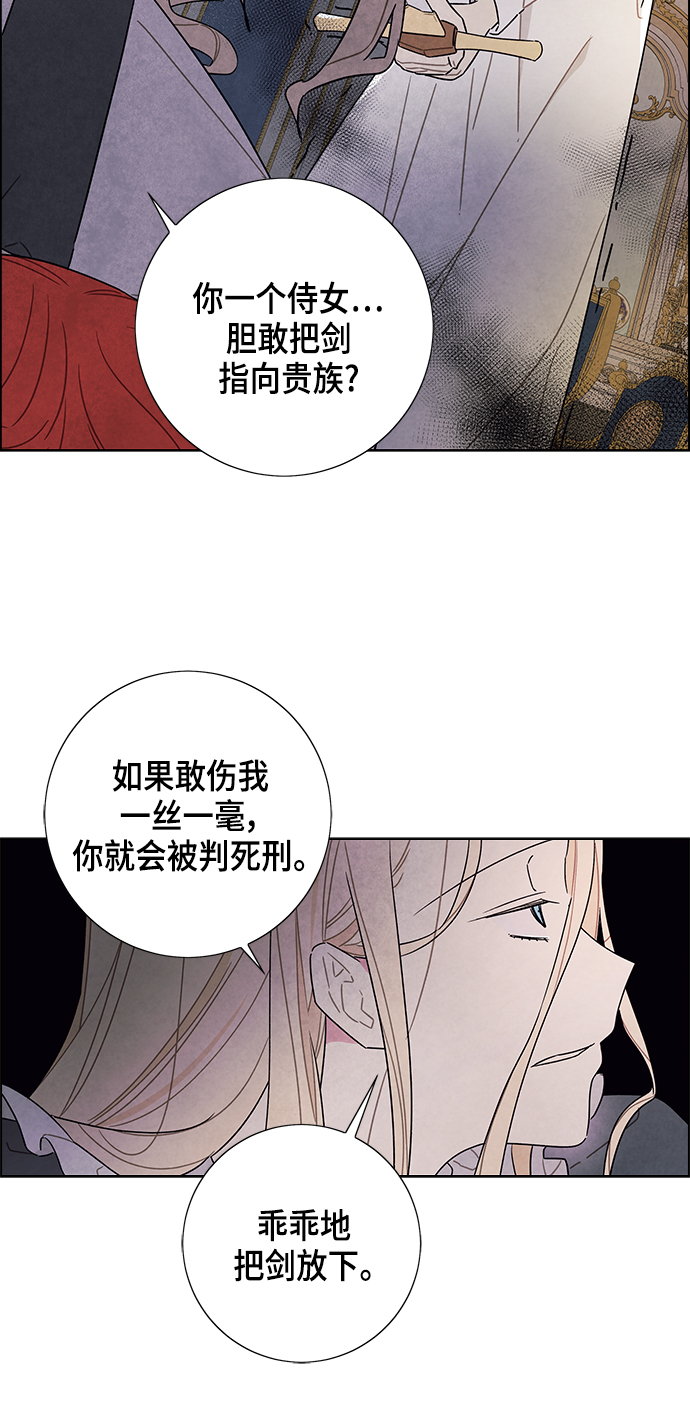 第70话52