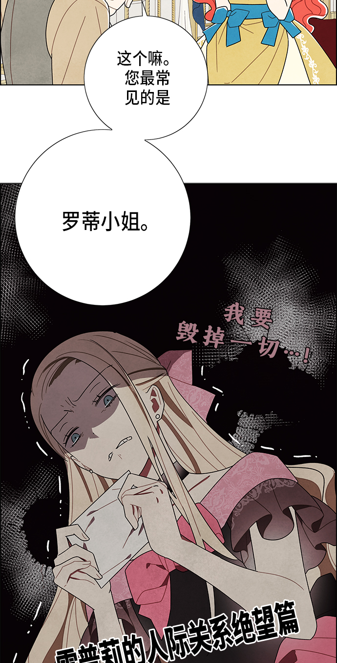 第62话45