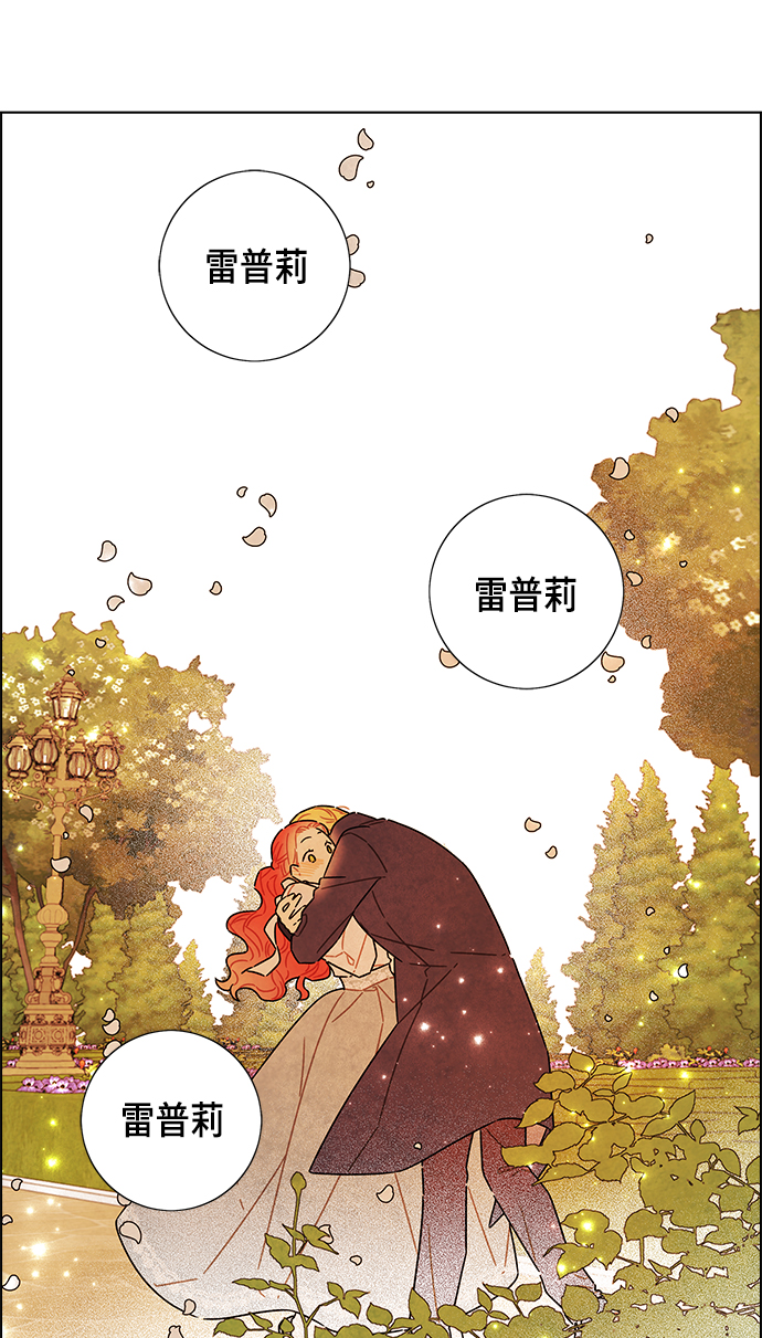 第83话31