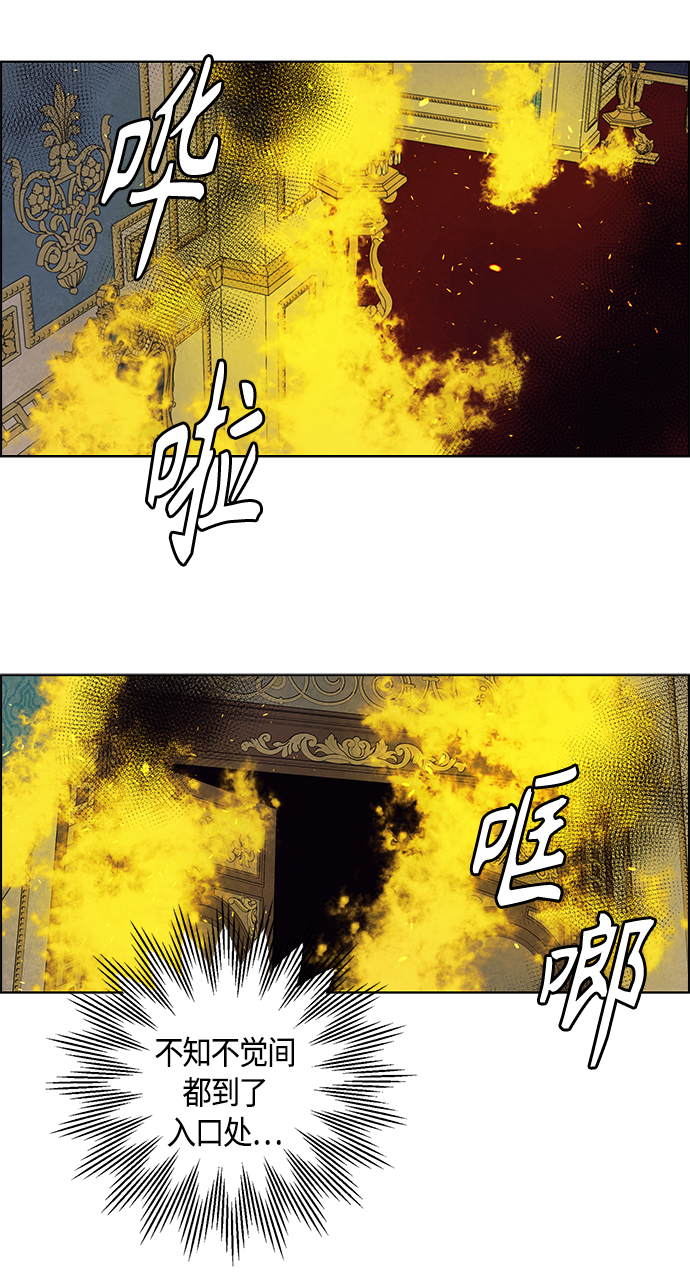 第71话54