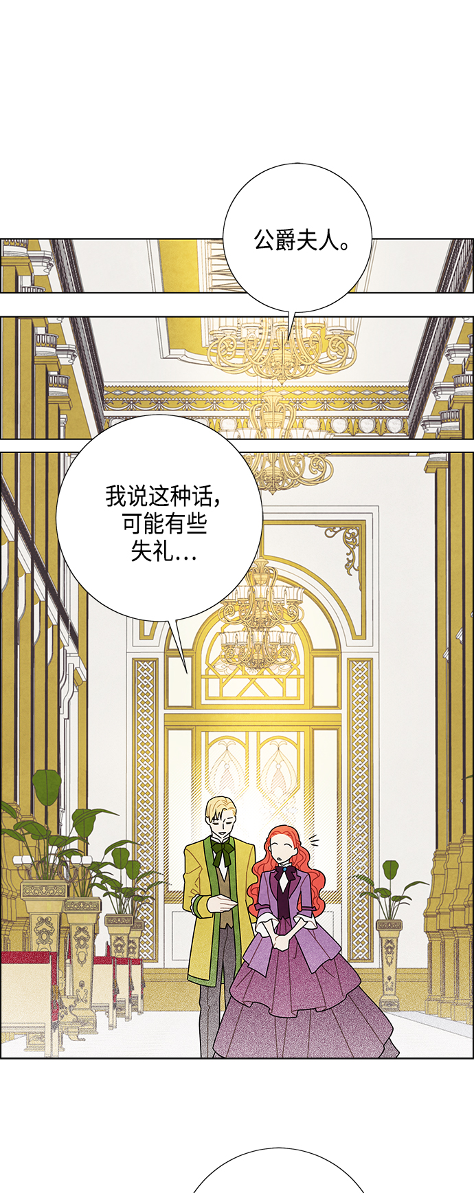 第47话17