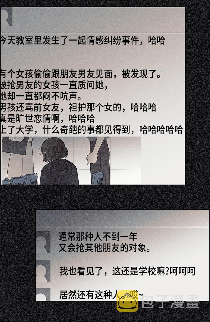 第17话26