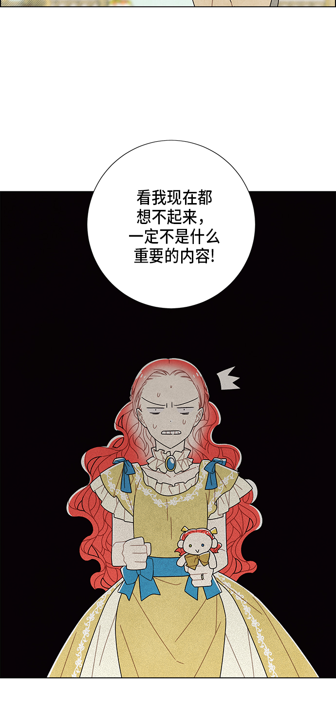 第62话27