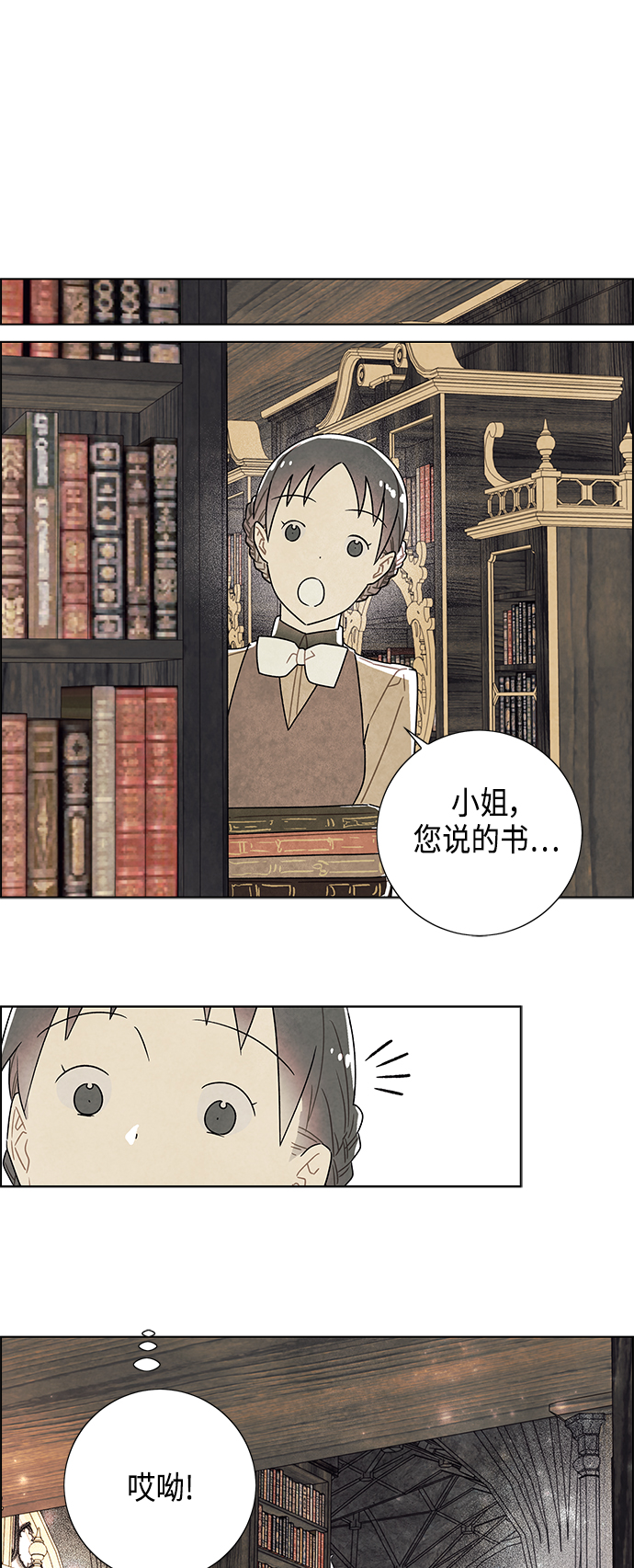 第65话47