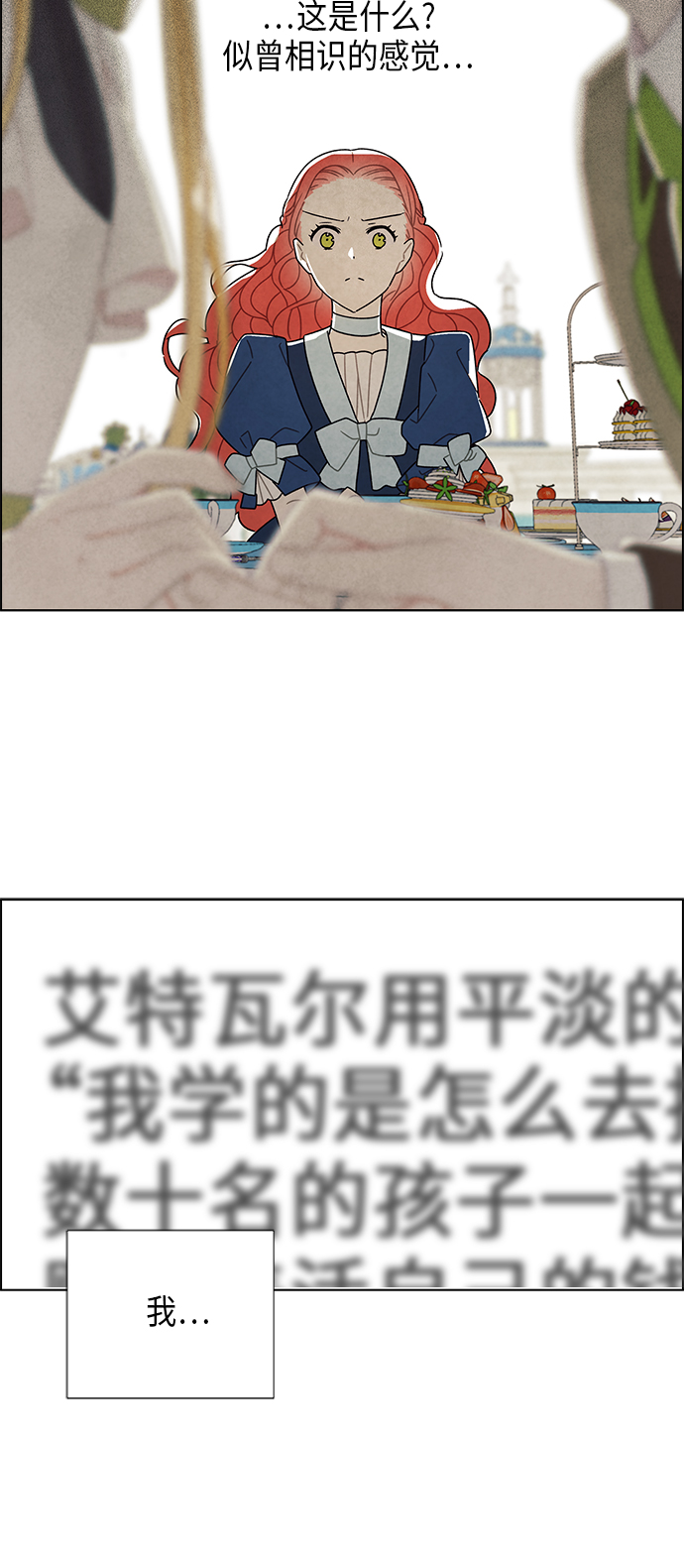 第64话47