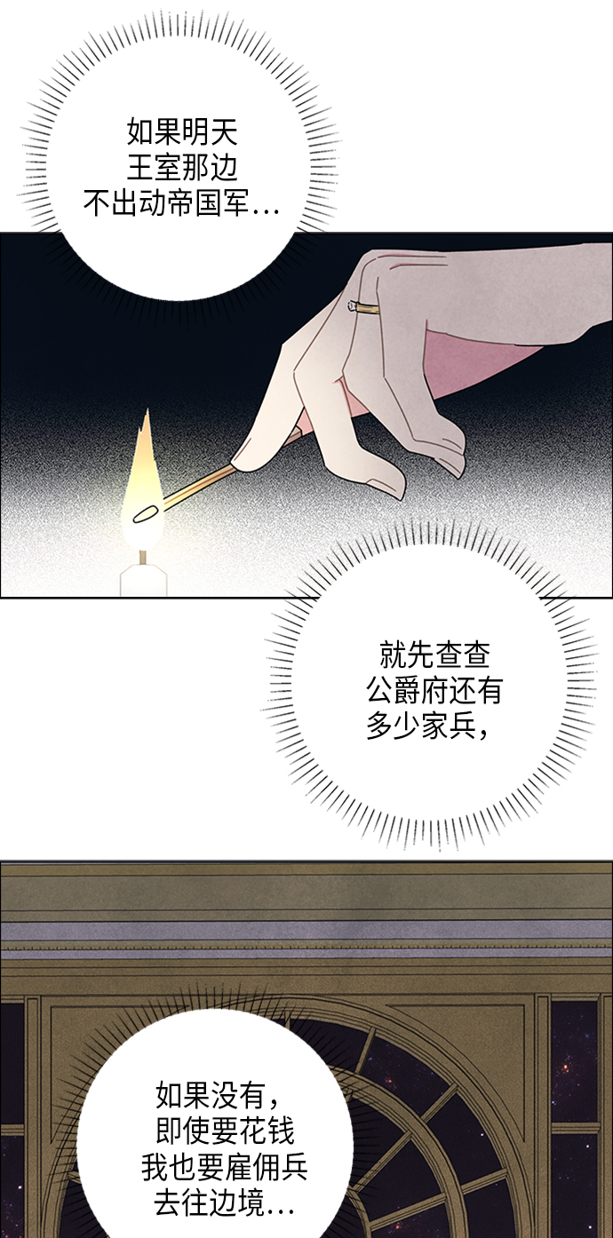 第54话27