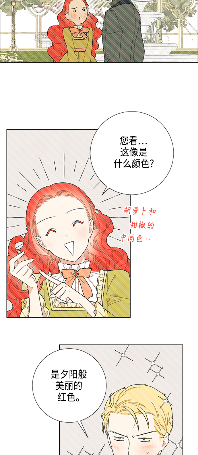 第46话34