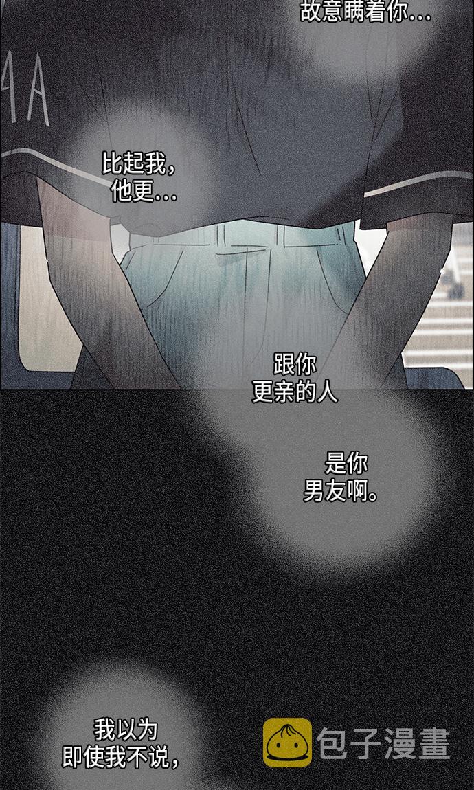 第17话14