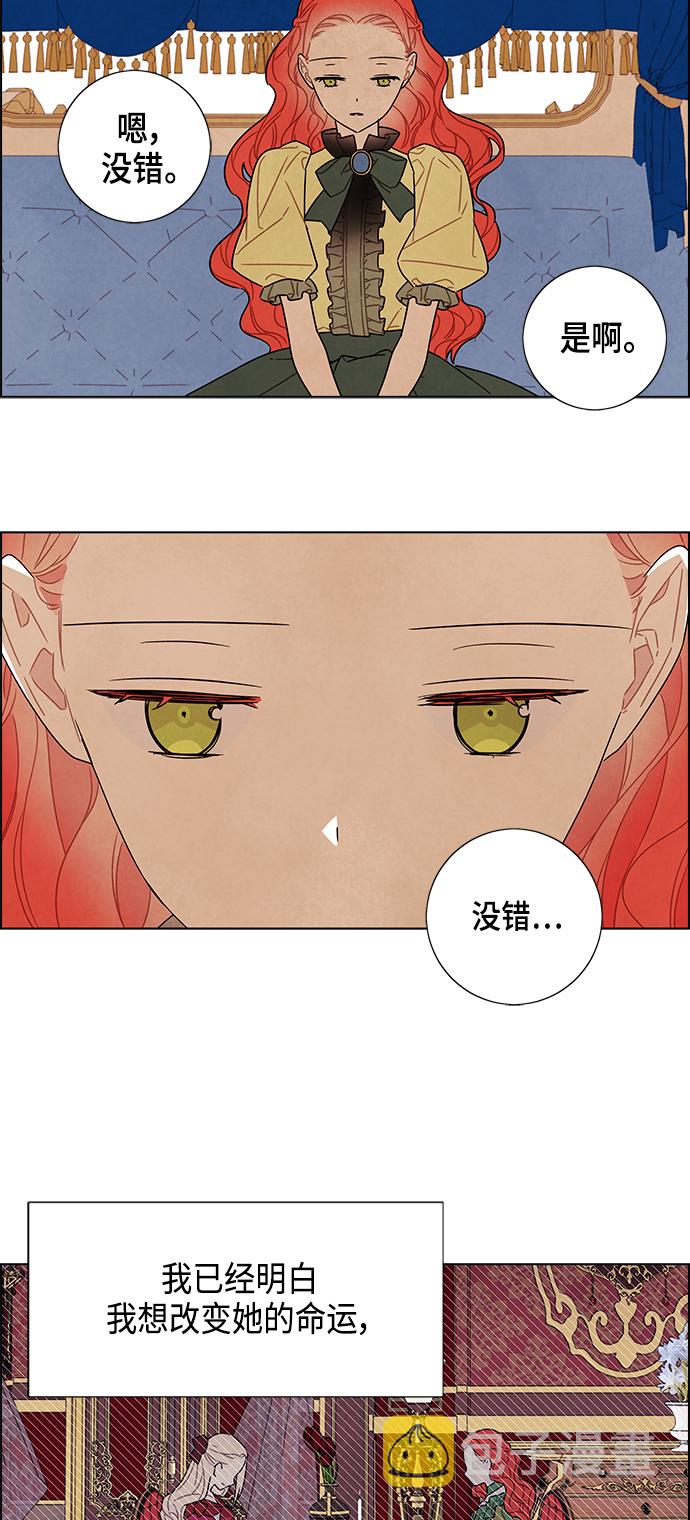 第81话55