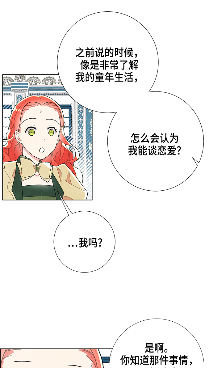 第10话24