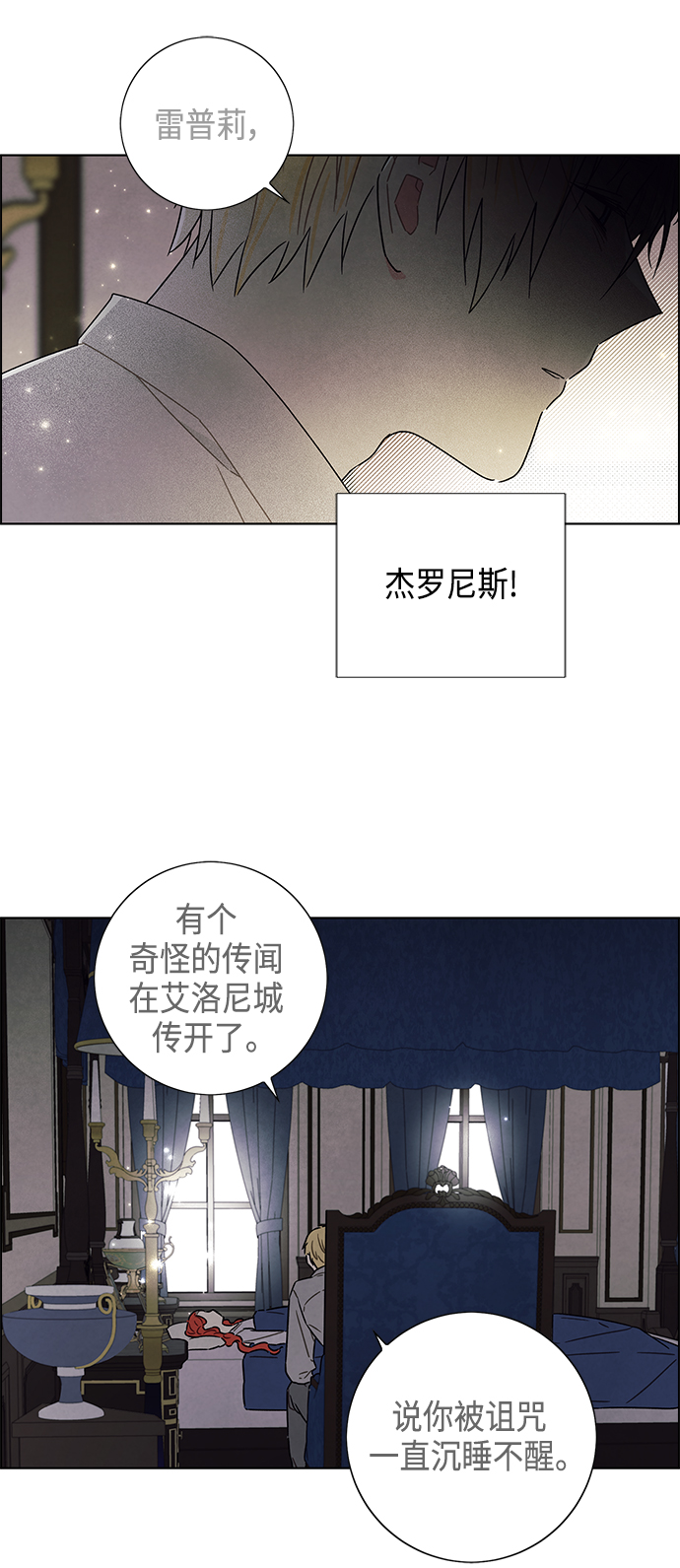 第76话51