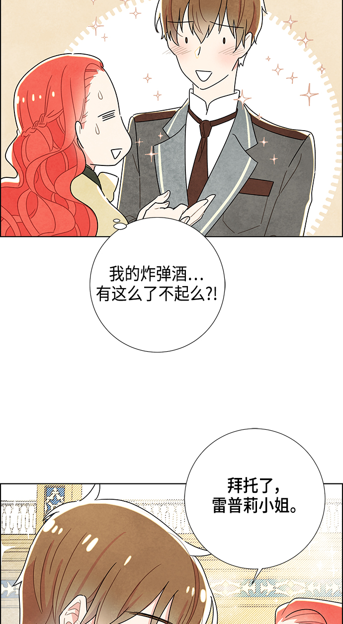 第9话31