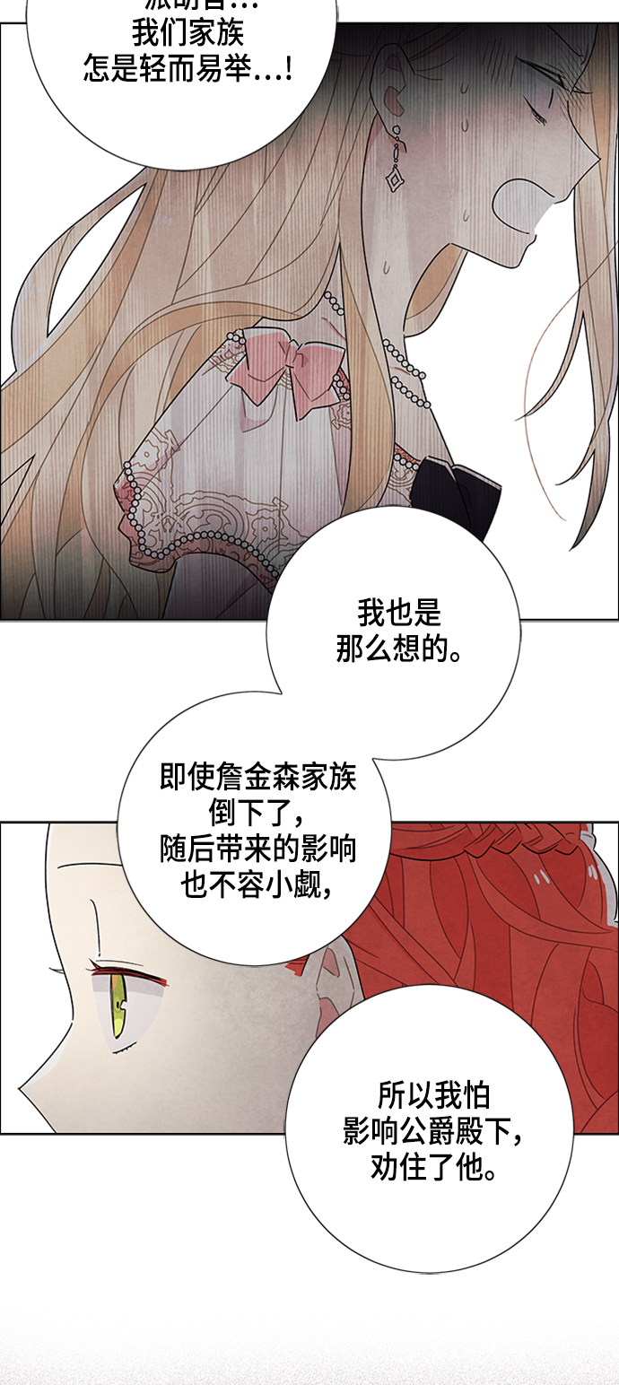 第40话22