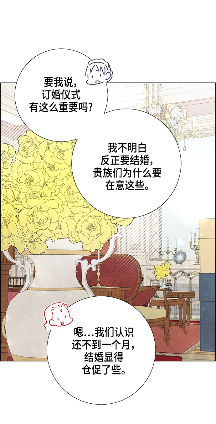 第19话14