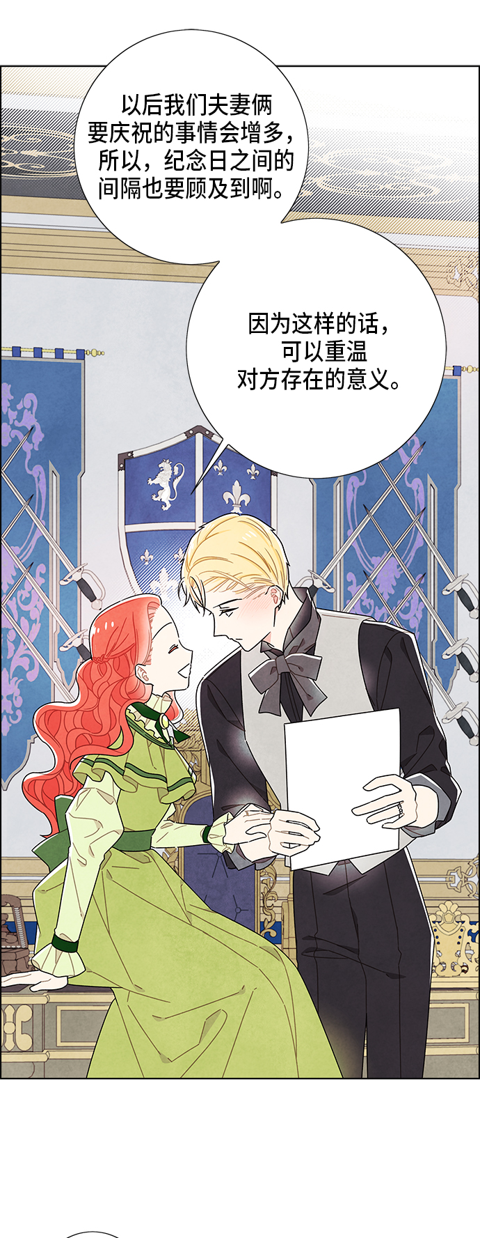 第61话29