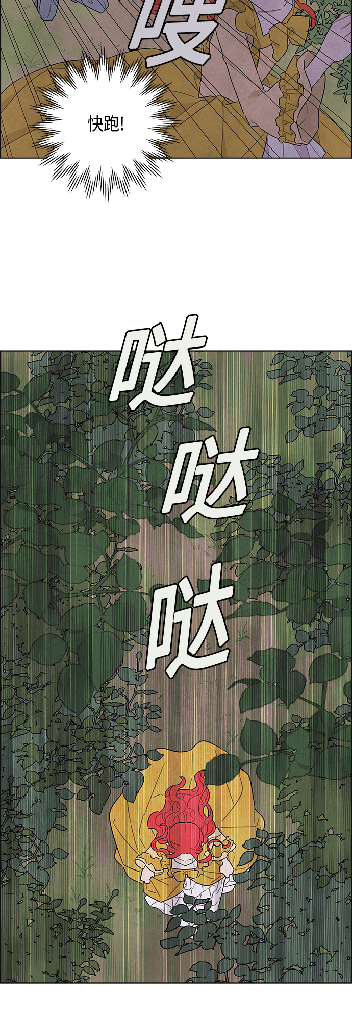 第38话3
