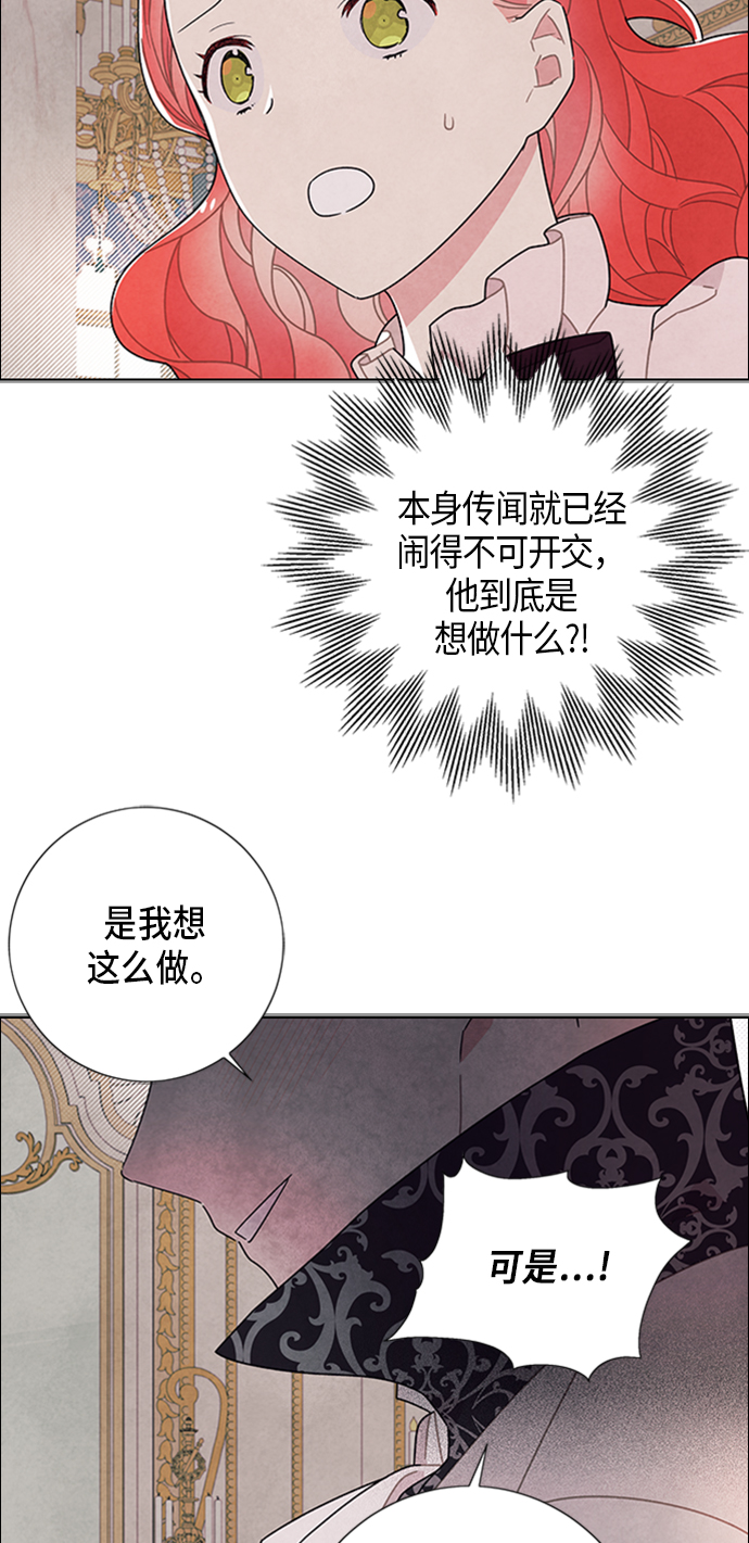 第54话16