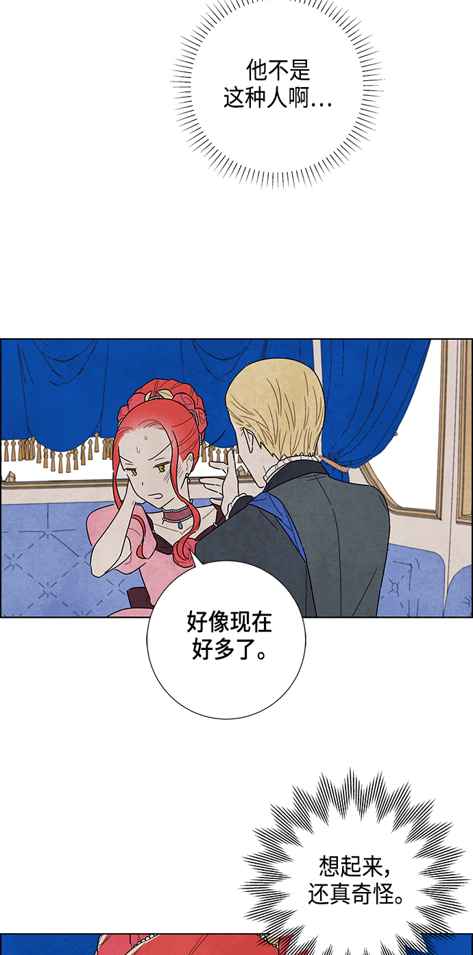 第7话36
