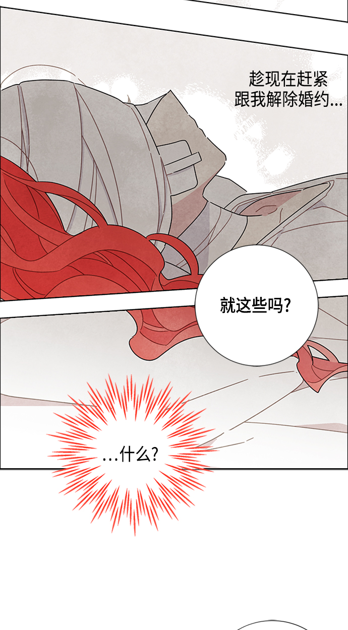 第16话8
