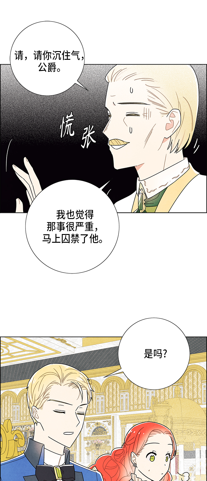 第58话19