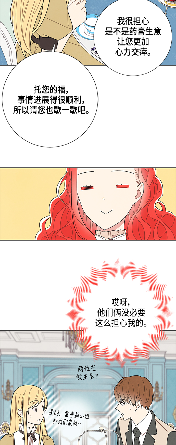 第33话13