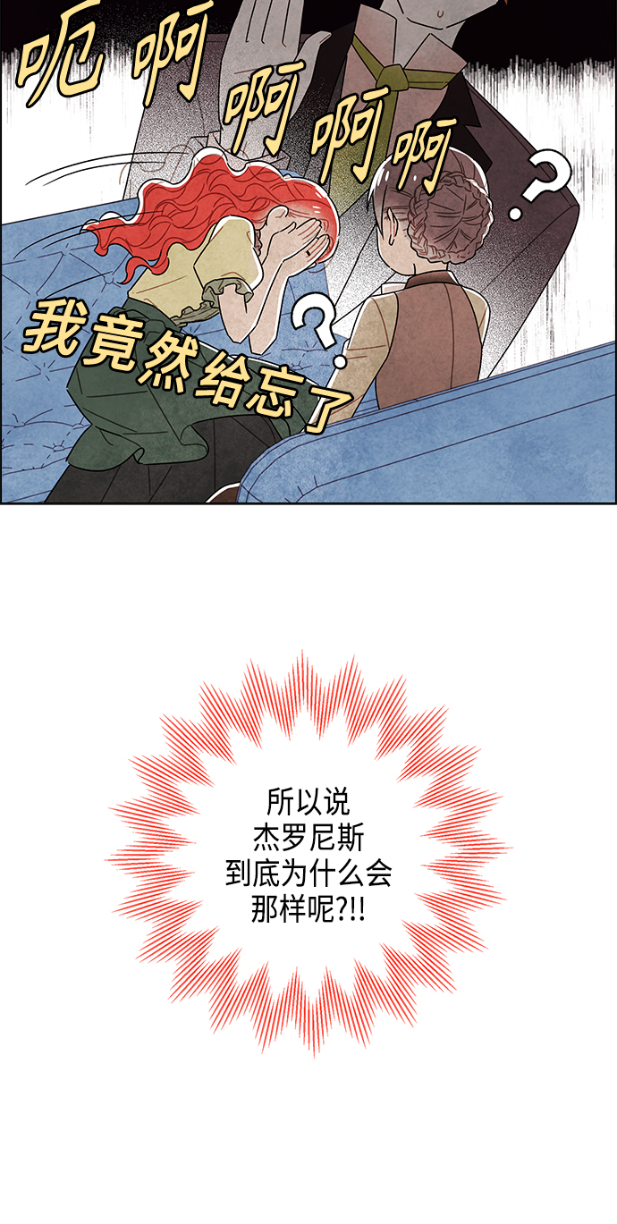 第81话65