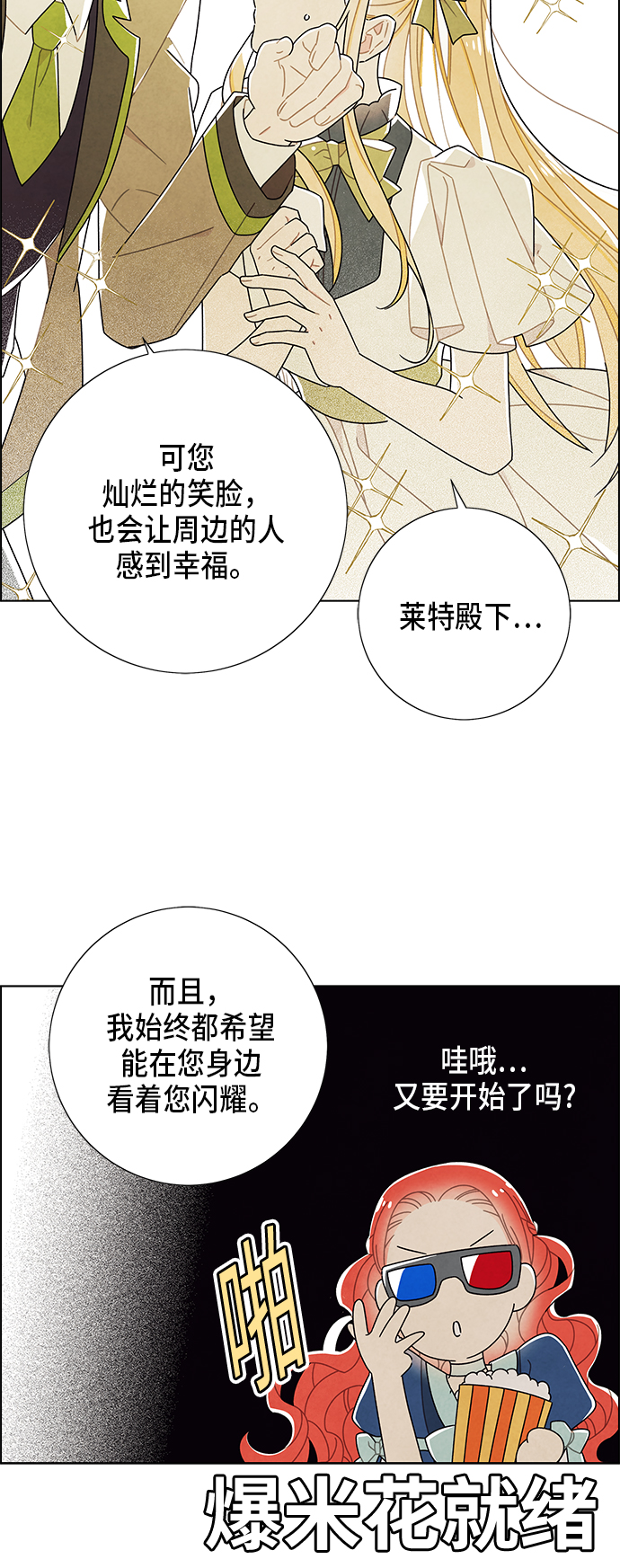 第64话28