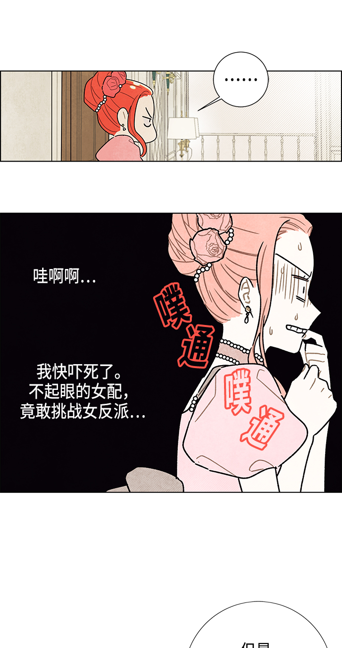第6话58
