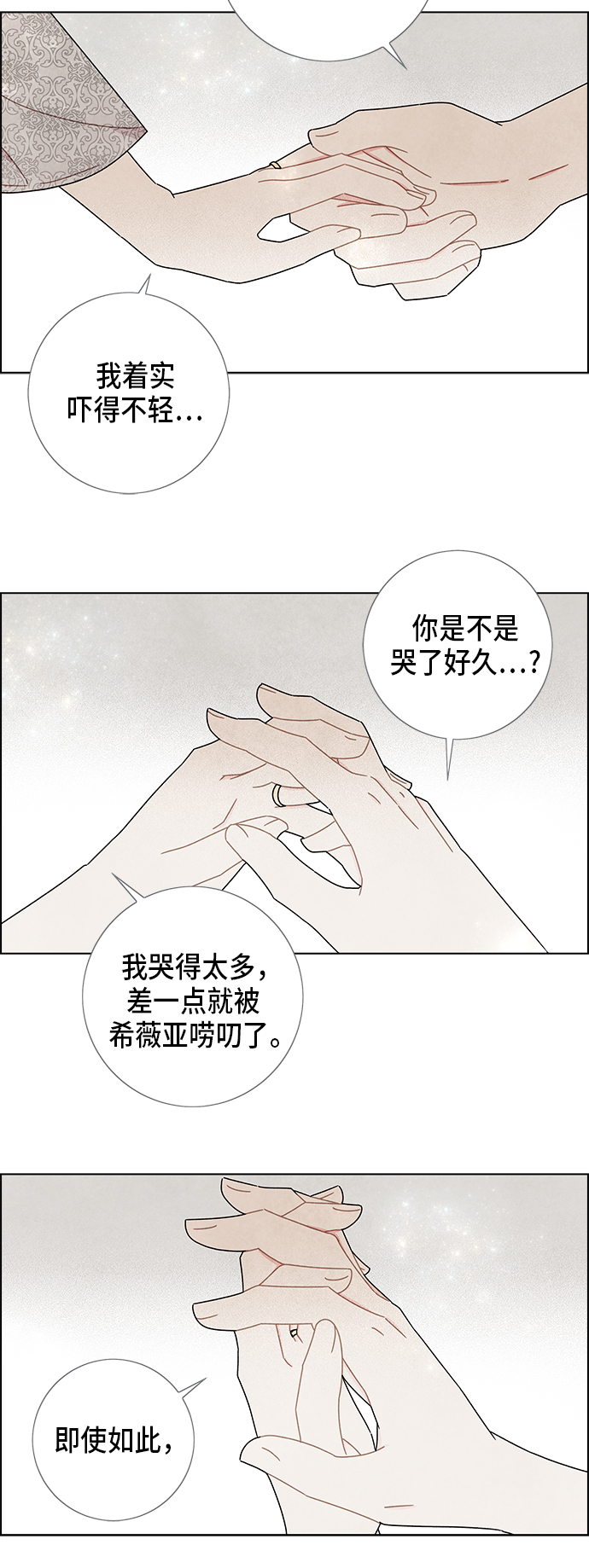 第57话28