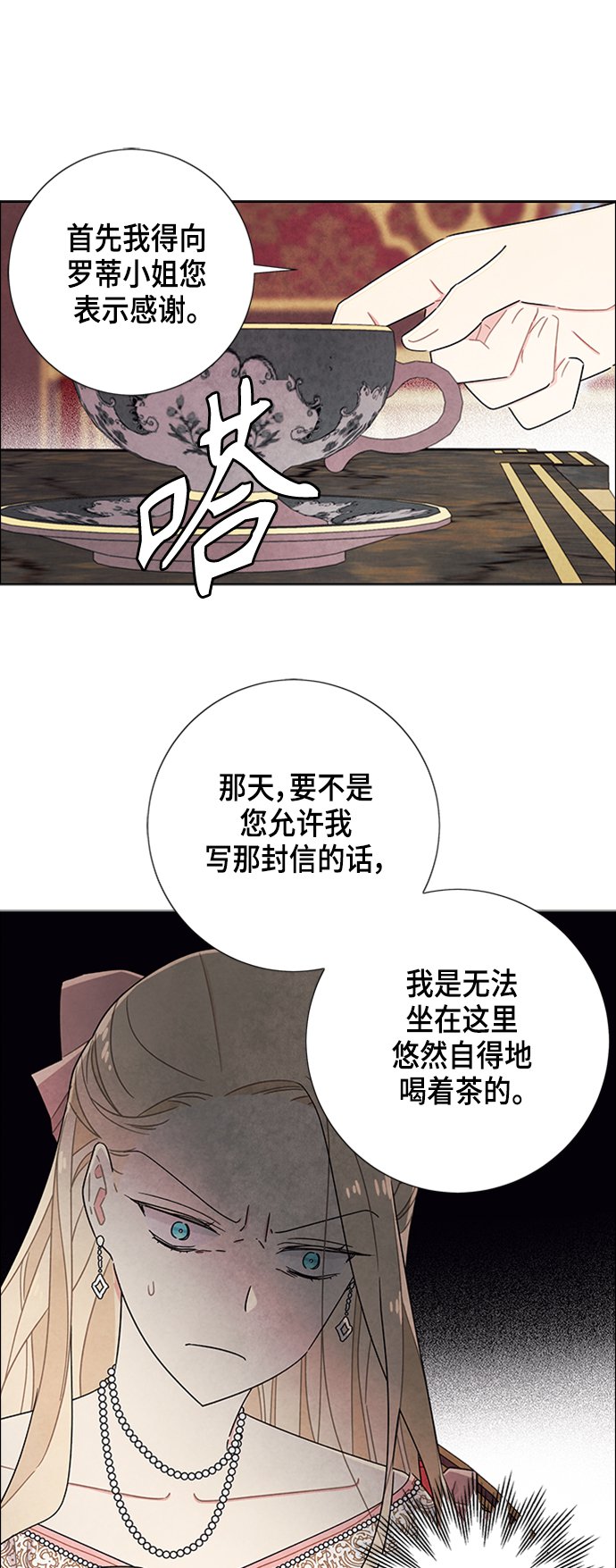 第40话4