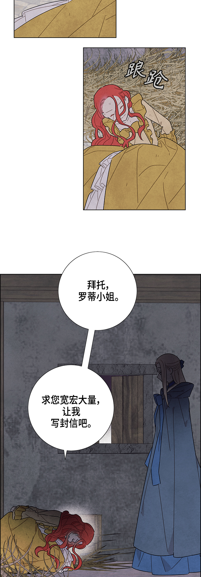 第37话6
