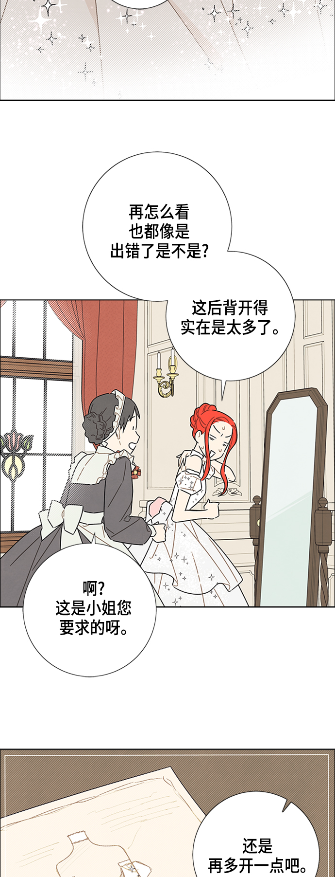 第33话1