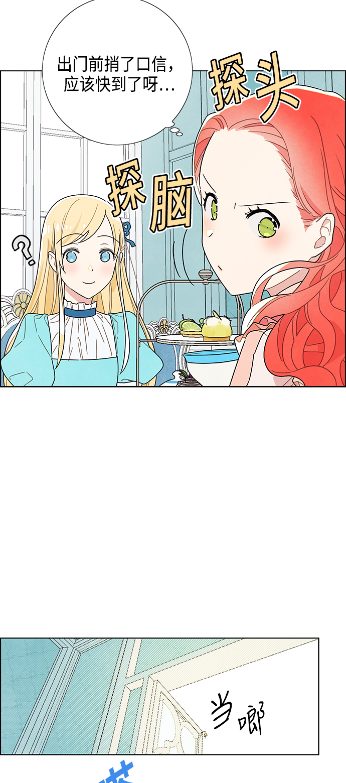 第4话27