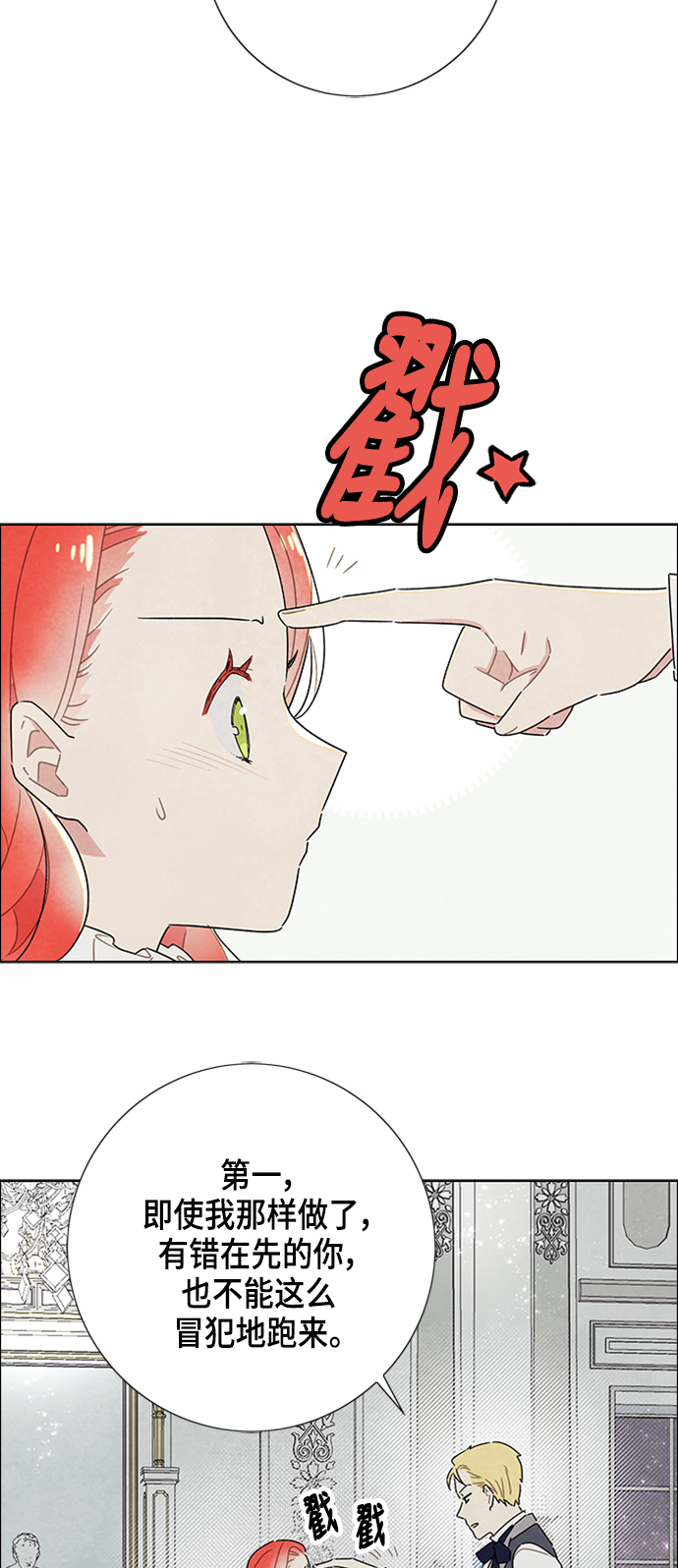第23话1