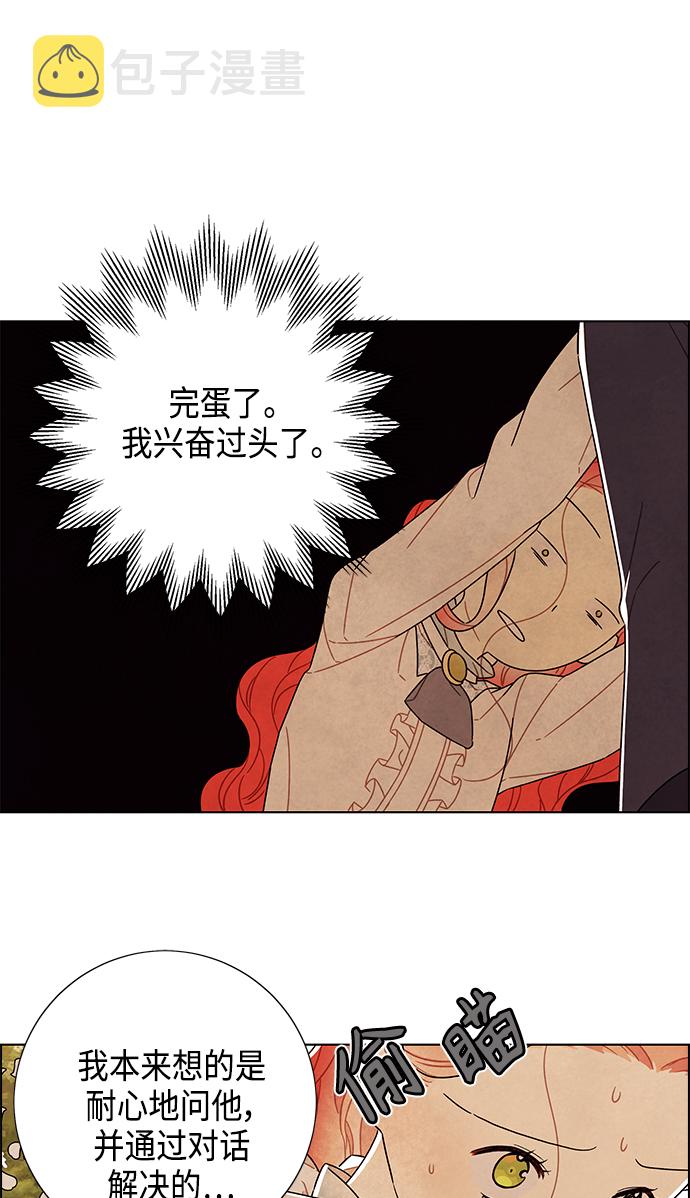 第83话24