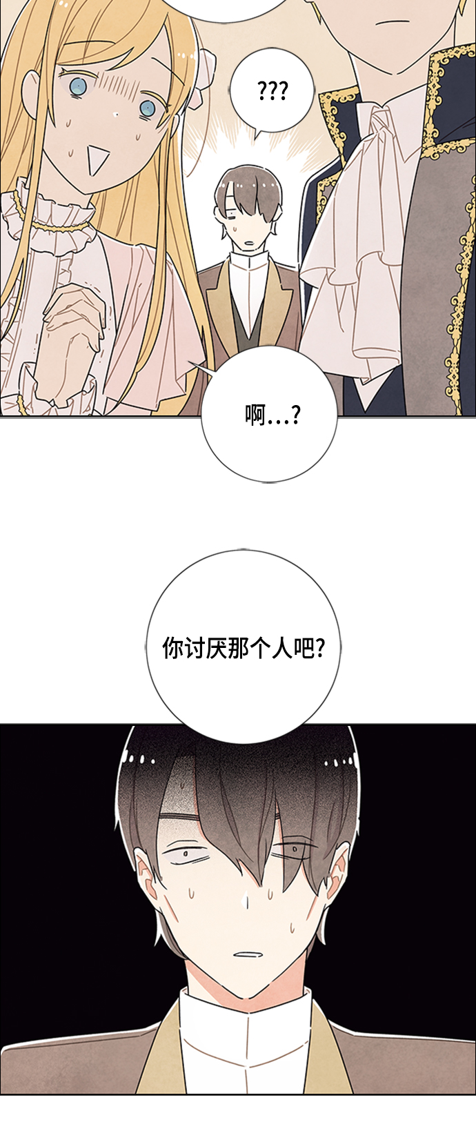 第30话32