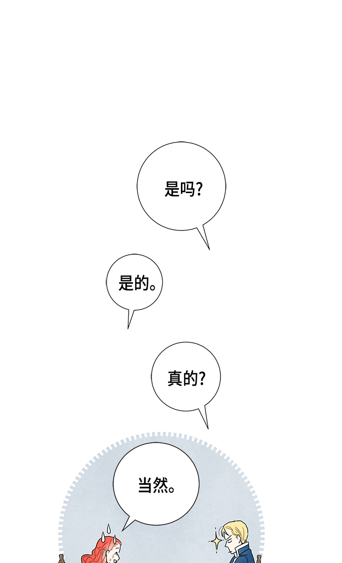 第10话10