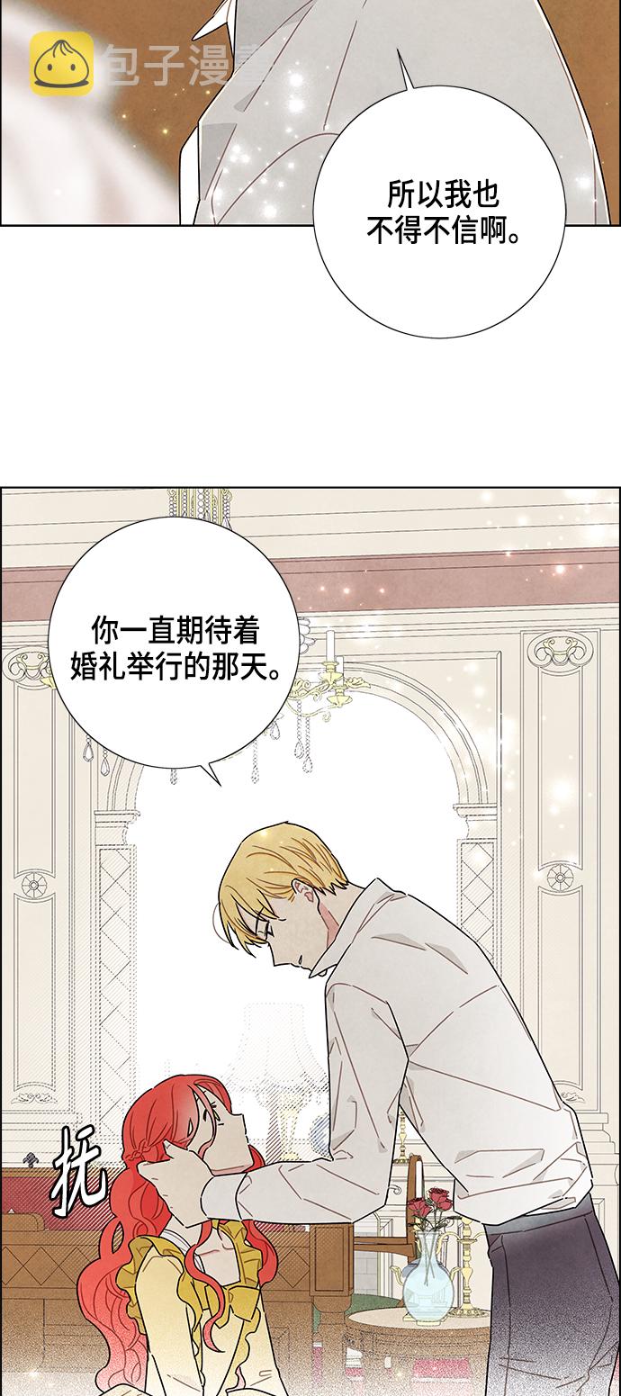 第39话27