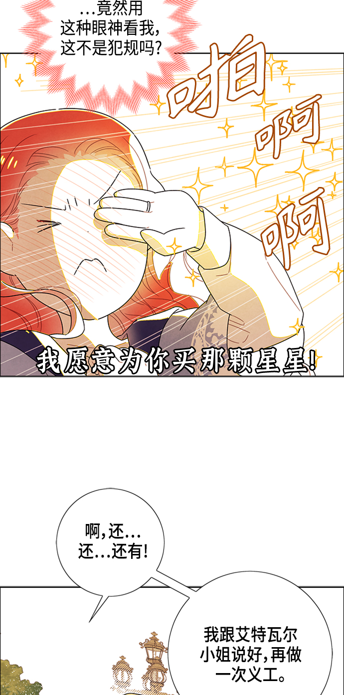 第78话12