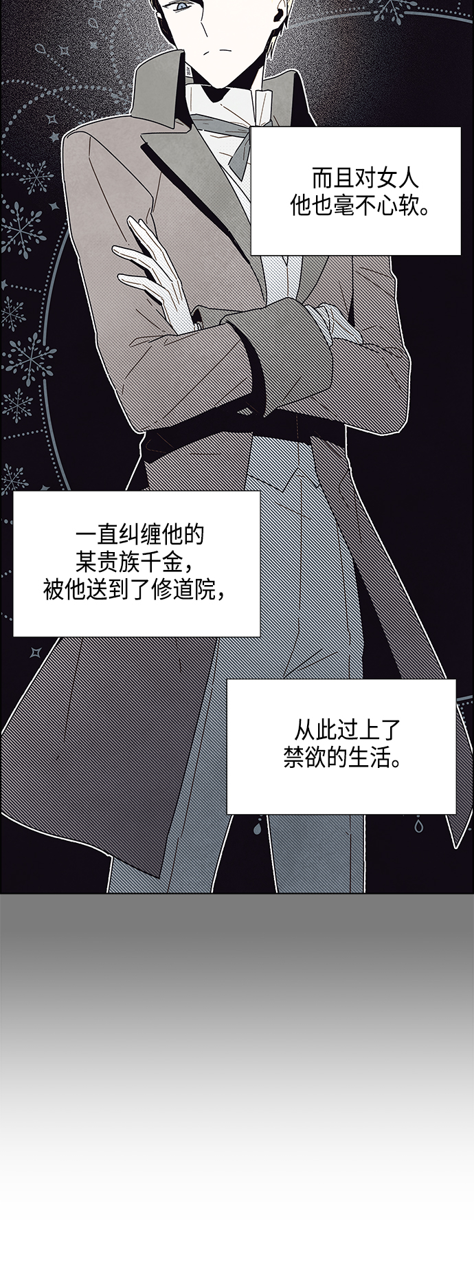 第2话9