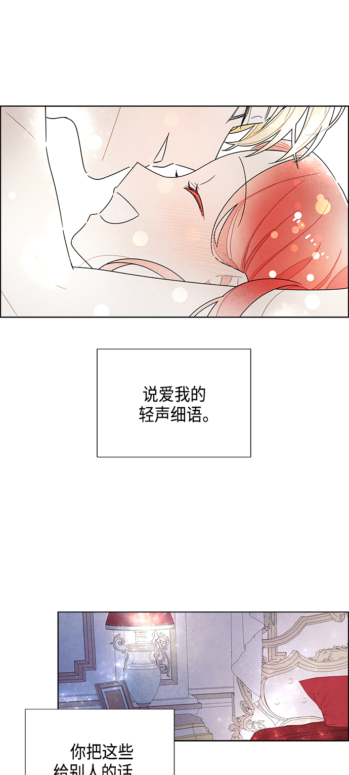 第26话17
