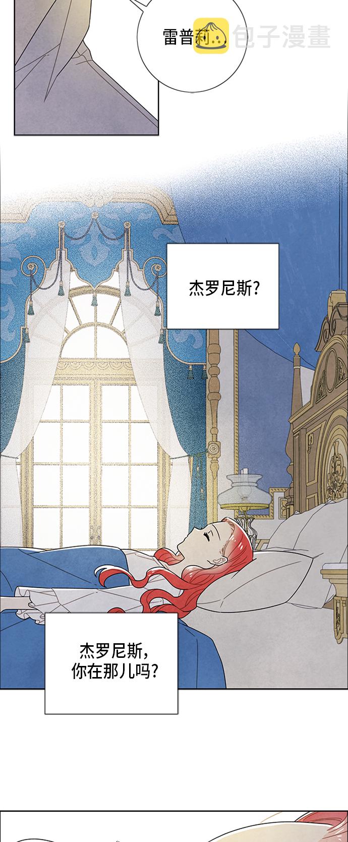 第66话20