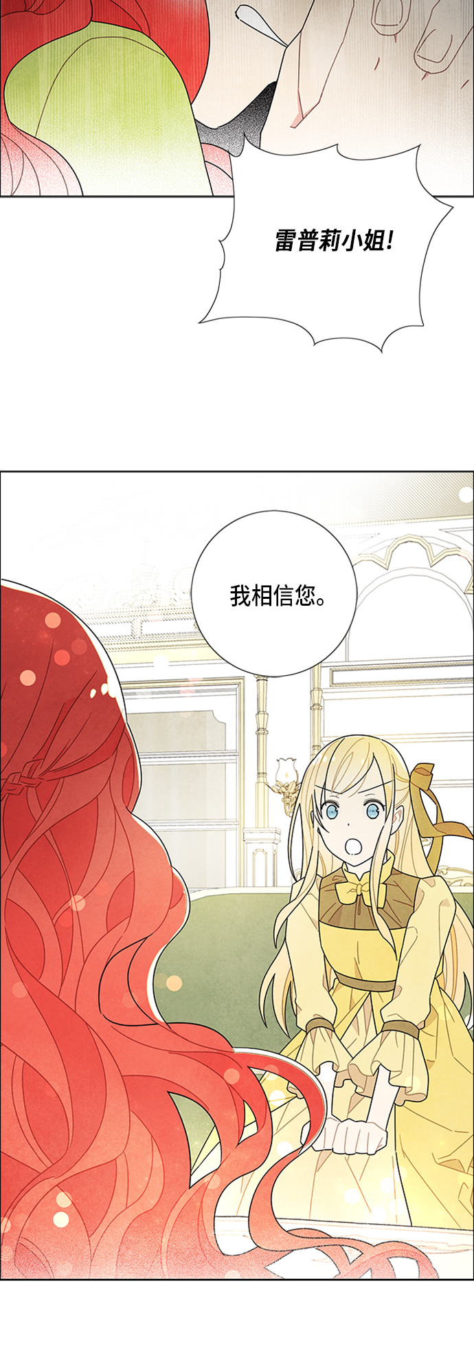 第50话31