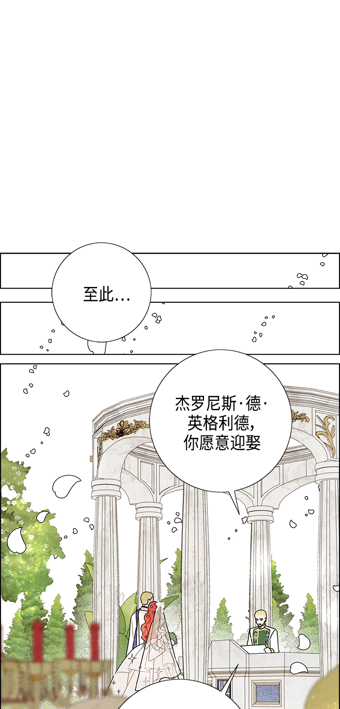 第84话22