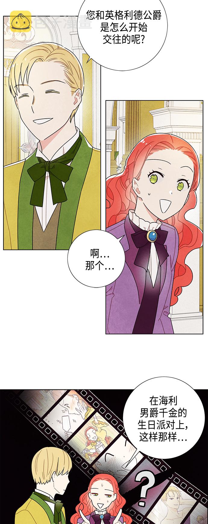 第47话18